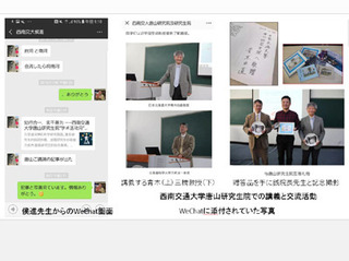 11・15(その2)中国の ネット社会の 管見談A.jpg