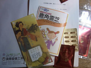 2011・2・17eSRU4A.jpg