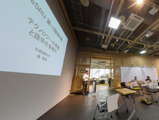 6・20(その3)良く喋る トリリンガルの 講師かなA.jpg