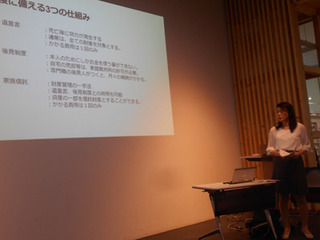 6・21講義風景1A.jpg