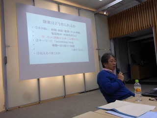 6期2講目園部氏A.jpg