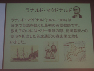 マクドナルドの紹介スライドA .jpg