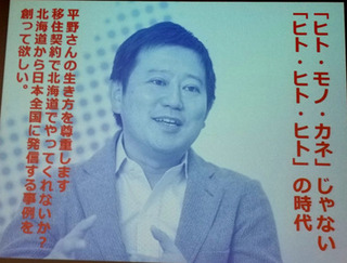 マネーフォワード辻氏A.jpg
