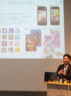 メディア・マジックの携帯アプリの紹介A.jpg