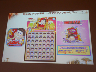 メディア・マジック社開発ゲームA.jpg