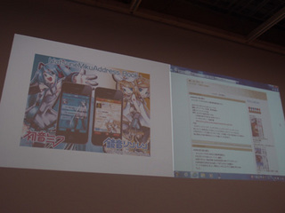 人気キャラの利用A.jpg