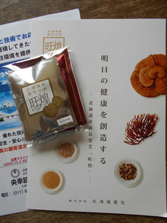 旺煌試供品A.jpg