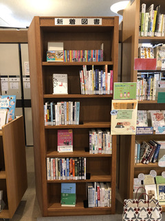 札幌国際大学爪句集寄贈3A.jpg