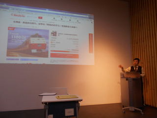 講演する矢野氏A.jpg