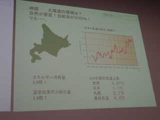 講義のスライドA.jpg
