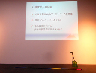 講義のテーマA.jpg