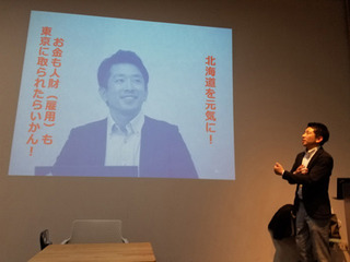 講義中の平野氏A.jpg