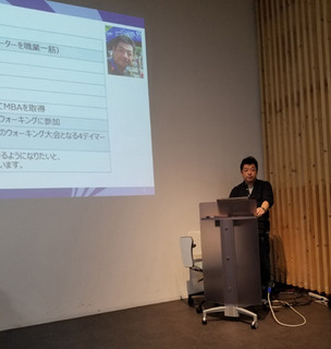 講義中の新山氏A.jpg
