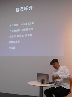 講義中の本田氏A.jpg