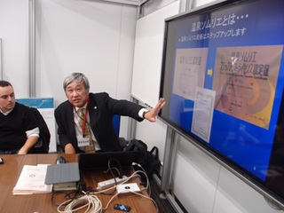講義中の林氏A.jpg