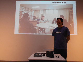 講義中の荒井氏A.jpg