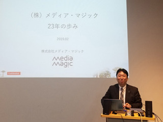 講義中の里見氏A.jpg