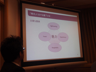 講義内容A.jpg