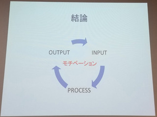 陳先生講演スライドA.jpg