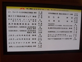 eシルクロード大学案内A.jpg