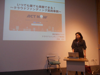 eSRUで講義中の穴田さんA.jpg