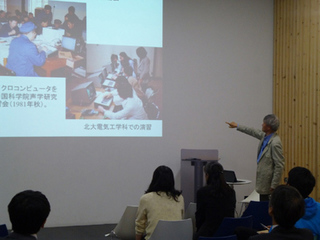 eSRU講義・青木(2015・10・15)A.jpg