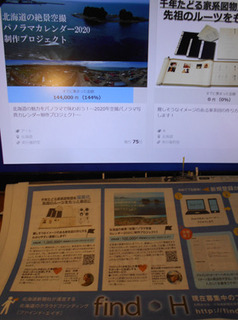 find HのCF宣伝A.jpg